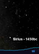 Sirius