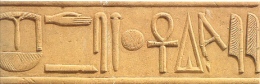 Hieroglyphic relief